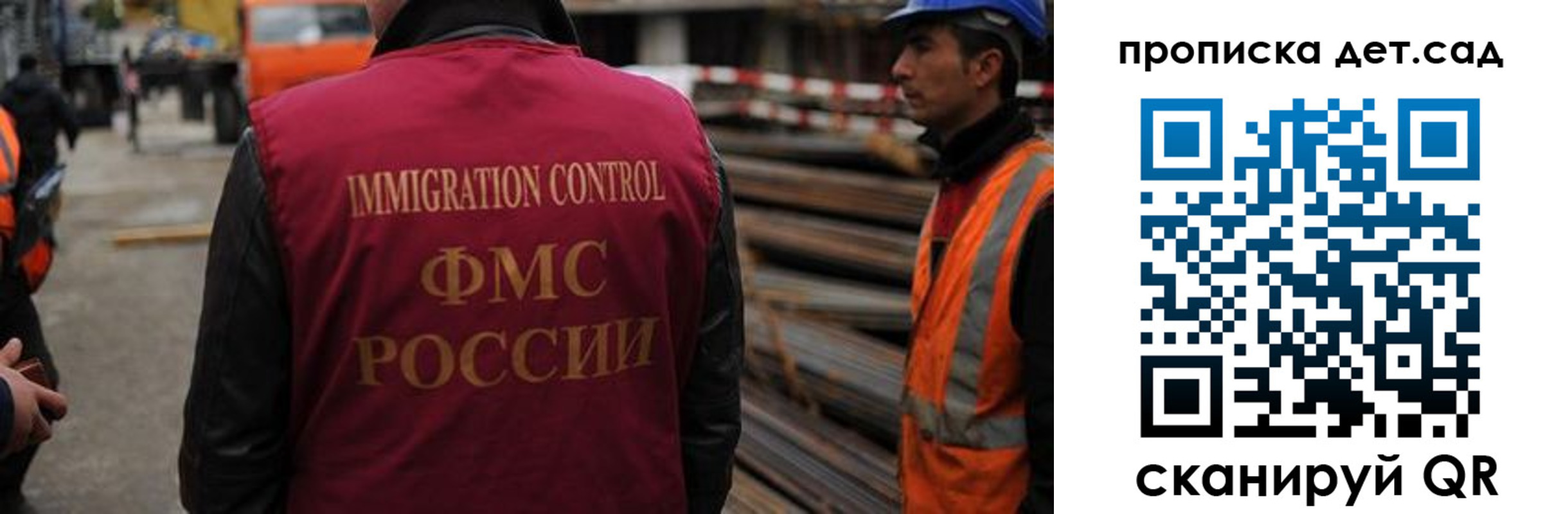 временная регистрация госуслуги в Сегеже