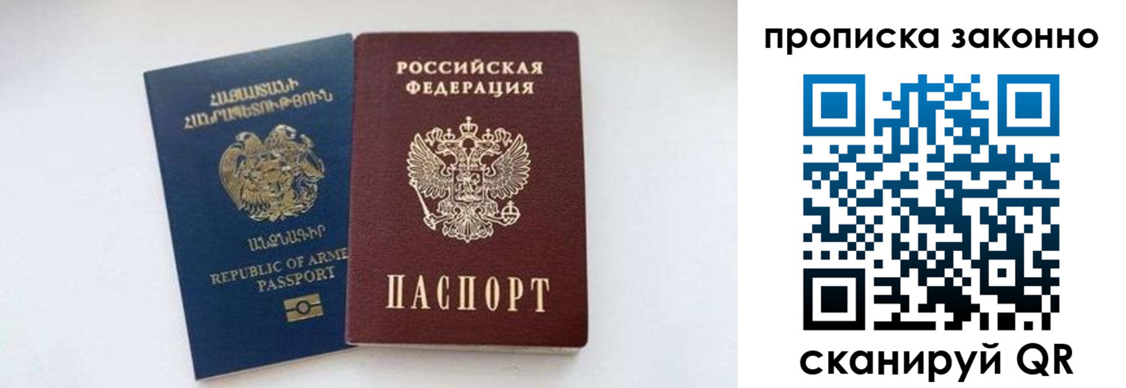 форма 3 в Сегеже