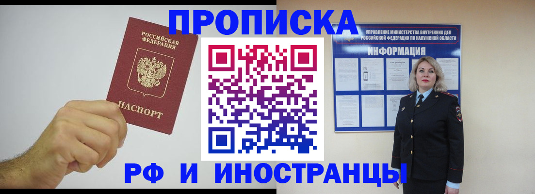 регистрация в Сегеже